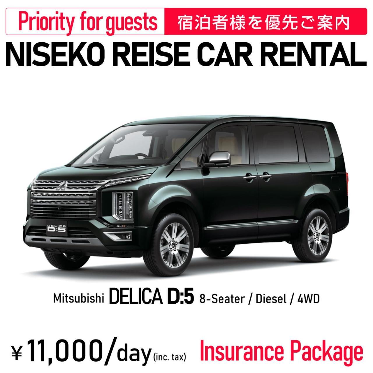 Niseko Reise House ニセコライゼハウス * Kutchan